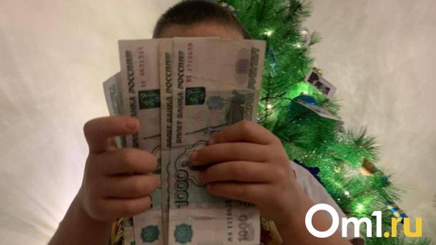 Омичи с детьми начнут получать семейную налоговую выплату