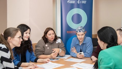 Активные омичи смогли освоить социальное проектирование при поддержке Омского НПЗ