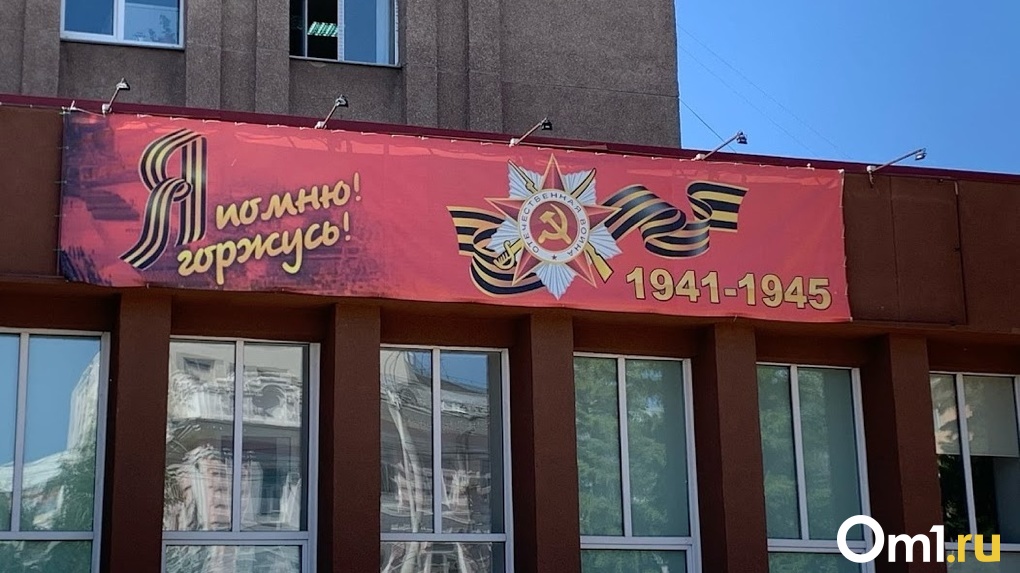 На улицах Омска начали раздавать «Георгиевскую ленточку». Адреса