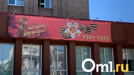 На улицах Омска начали раздавать «Георгиевскую ленточку». Адреса