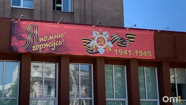 На улицах Омска начали раздавать «Георгиевскую ленточку». Адреса