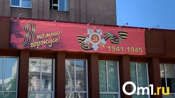 На улицах Омска начали раздавать «Георгиевскую ленточку». Адреса