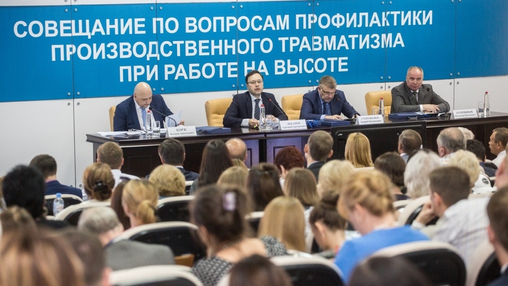 Минтруда РФ планирует свести производственный травматизм в Омске до нуля
