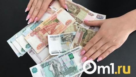 Омичка лишилась 200 тысяч после «подарка» от банка на день рождения