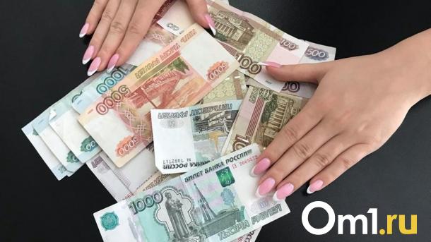 Омичка лишилась 200 тысяч после «подарка» от банка на день рождения