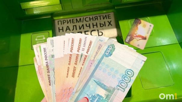 Омичам, пострадавшим от пожаров, могут простить долги по кредитам