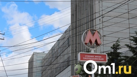Новосибирский метрополитен изменит режим работы в День города
