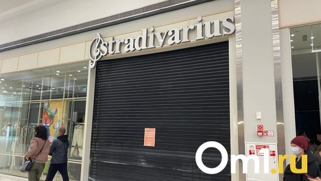 «Пусть валят!» Омичи рассказали, как относятся к уходу иностранных компаний с рынка