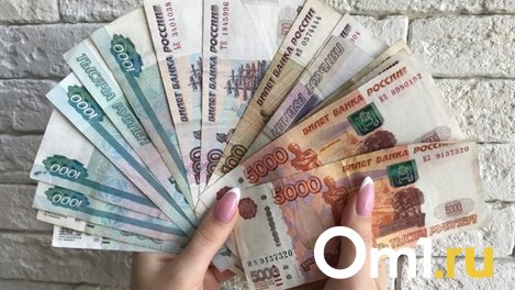В Омске бухгалтер отдала мошенникам два миллиона рублей