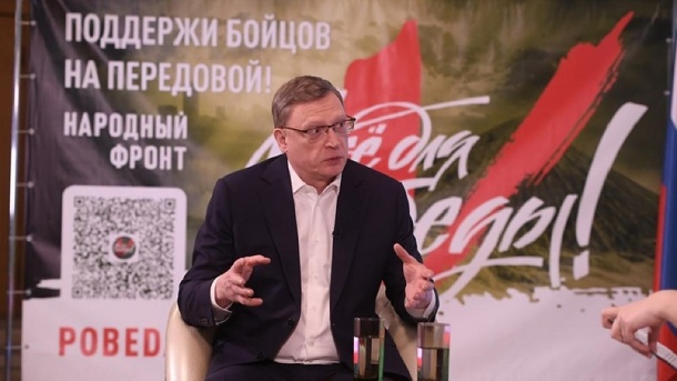 В Омской области прошёл второй телемарафон «Всё для победы. Время помогать»