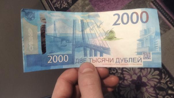 В Новосибирске женщина заплатила за проезд фальшивой купюрой номиналом 2000 «дублей»