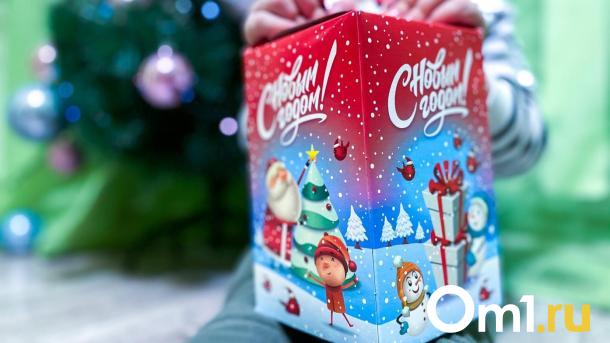 Сделай чудо: в Омске запустили новогоднюю акцию «Стань волшебником!»