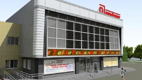 В Омске обновят фасад Пятого театра за 8,5 миллионов