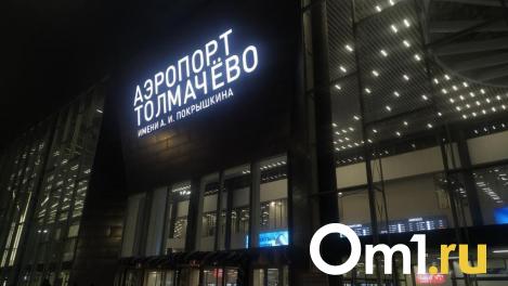 В Новосибирске двум пассажирам не хватило мест в самолёте до Санкт-Петербурга