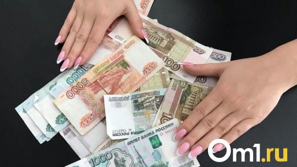 Учителям предлагают 50,6 тысячи рублей в Новосибирской области