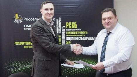 Россельхозбанк и «Народный фермер» будут развивать фермерство в Омской области