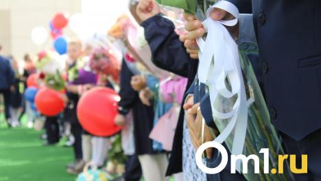 В омской школе откроют сразу 10 первых классов