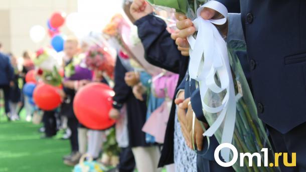 В омской школе откроют сразу 10 первых классов