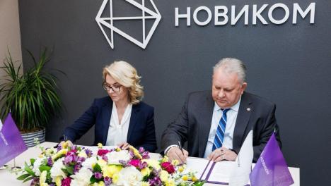 НОВИКОМ поддержит ценные кадры Калининградского янтарного комбината
