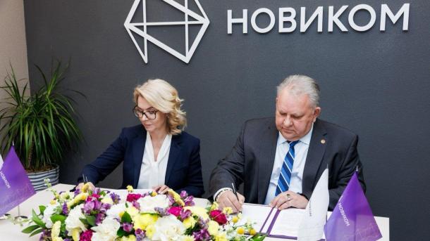 НОВИКОМ поддержит ценные кадры Калининградского янтарного комбината