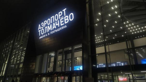«2ГИС» показал 3D-интерьер аэропорта Толмачёво в Новосибирске