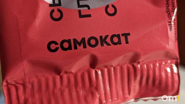 А где зарплата в 100 тысяч рублей? Вся правда о работе курьера в Омске