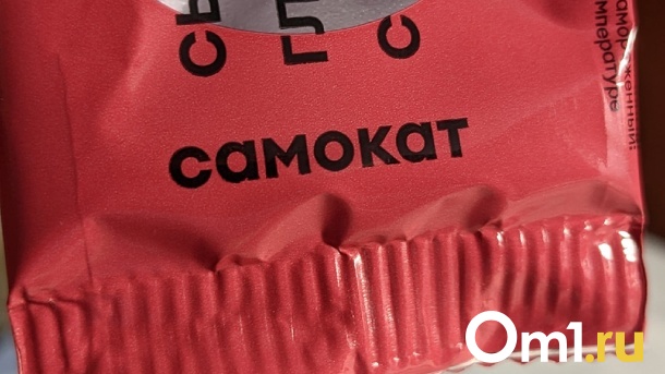 А где зарплата в 100 тысяч рублей? Вся правда о работе курьера в Омске