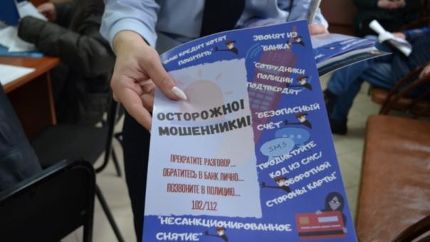 Омичам рассказали, как распознать мошенников на другом конце провода?