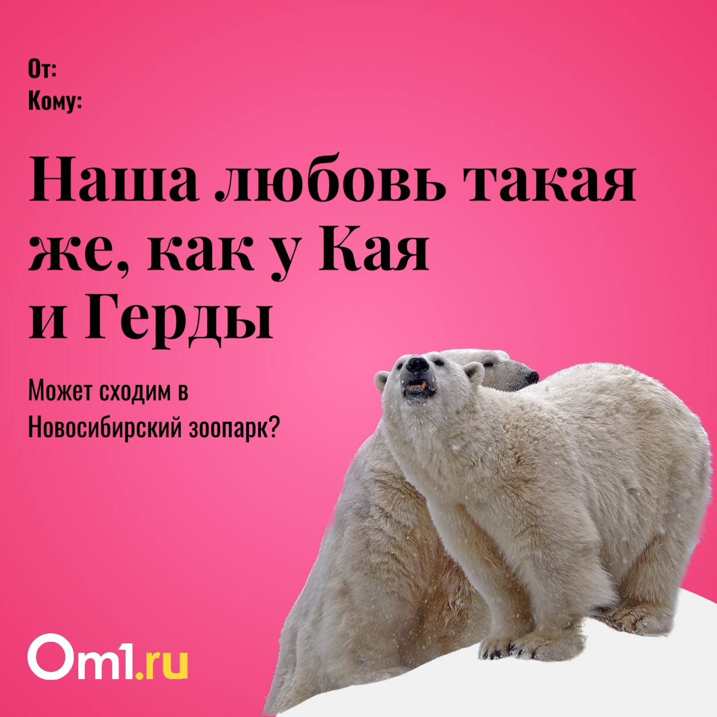 Pin by мирослава on ДО свят | Valentines, Happy valentine, Cards