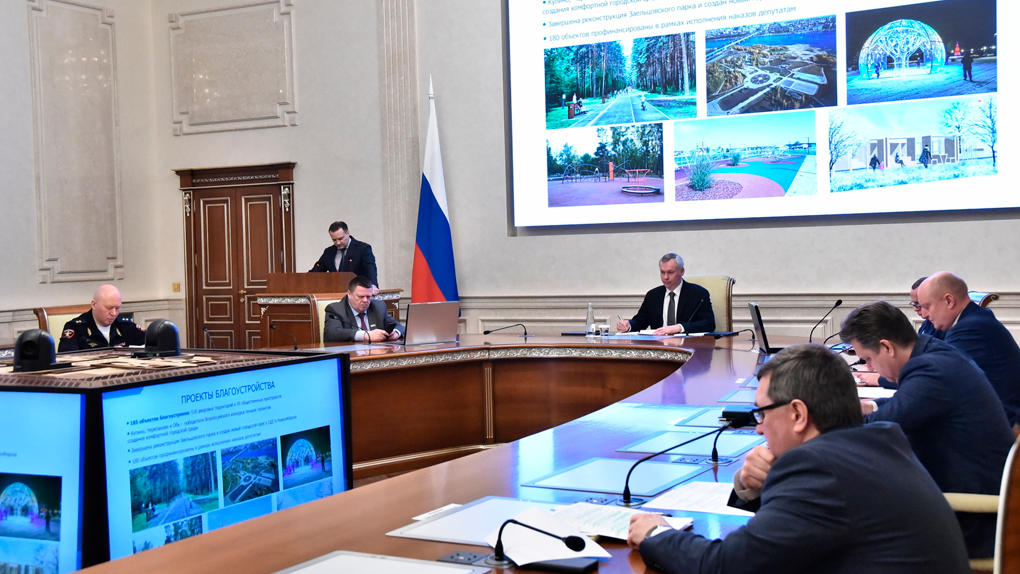Андрей Травников заявил о важности своевременной и качественной реализации областных и нацпроектов