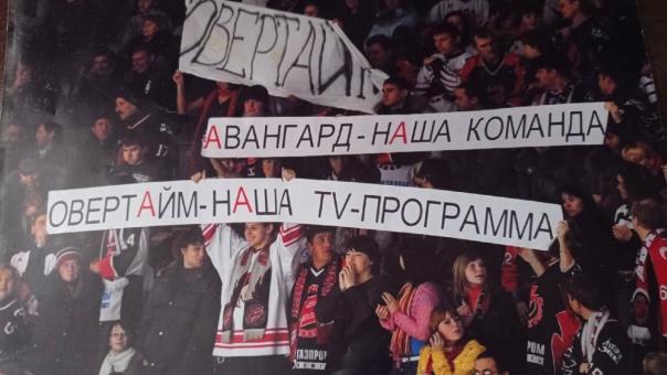 Первый выпуск «Овертайма» в Новом году — в прямом эфире!