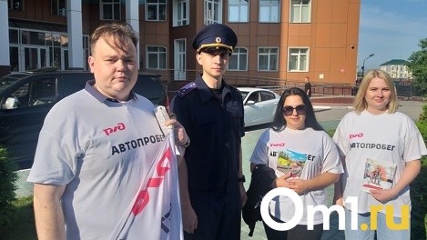 Путешествие по опасной дороге: необычный автопробег начали в Новосибирске. ФОТОРЕПОРТАЖ