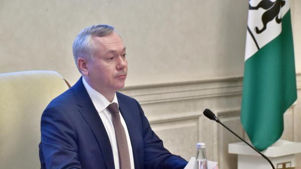 Губернатор Андрей Травников утвердил план проведения Года семьи в Новосибирской области
