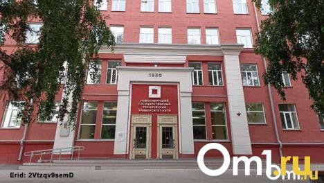Университет рядом с домом: жилые комплексы недалеко от новосибирских вузов