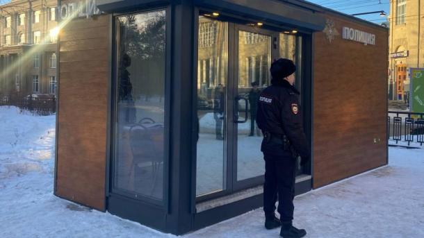 В центре Новосибирска у сквера открылся новый модульный пункт полиции