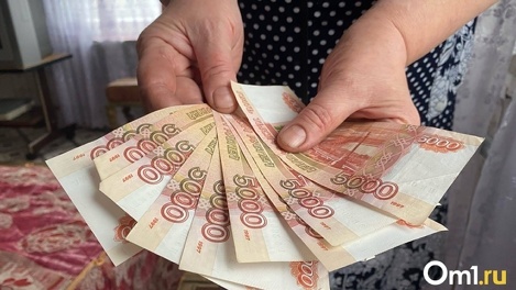 Новая индексация пенсии ждёт омичей и новосибирцев в ноябре