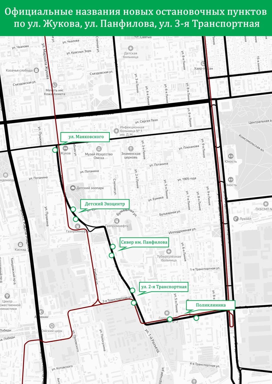 Остановкам 42-го маршрута, который поедет по улице Панфилова в Омске, дали  названия | 16.02.2022 | Омск - БезФормата