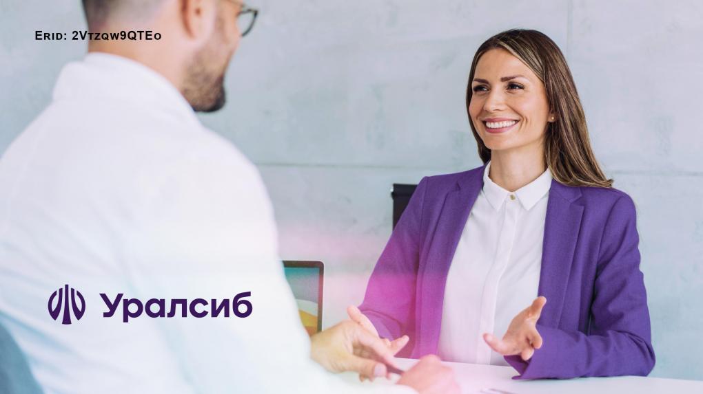 Банк Уралсиб увеличил объемы кредитования малого бизнеса на 25% в 2023 году