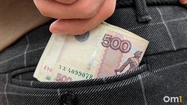 Родители смогут анонимно пожаловаться на поборы в омских школах