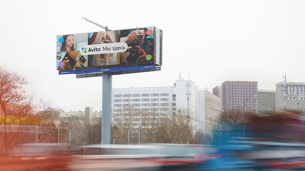«Авито» запустил масштабную рекламную кампанию по всей стране