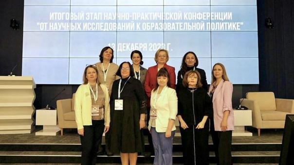 Учёные ОмГПУ приняли участие в научно-практической конференции «От научных исследований к образовательной