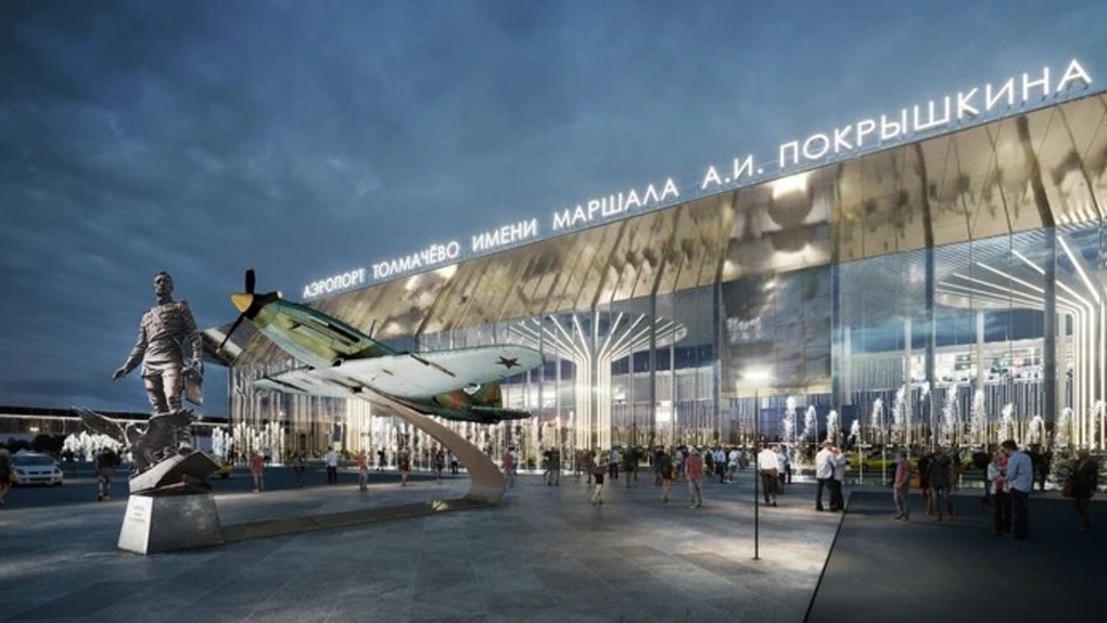 Фонтаны и купола-турбины: как будет выглядеть новосибирский аэропорт Толмачёво после реконструкции. Фото