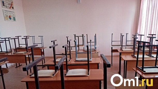 В начале учебного года в Омске закрыли на карантин уже несколько классов