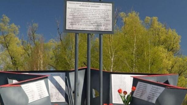 В Омской области открыли уникальный мемориал ко Дню Победы