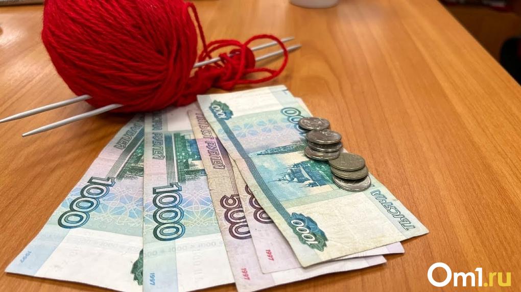 График выплат пенсий в Новосибирске меняется из-за 8 марта