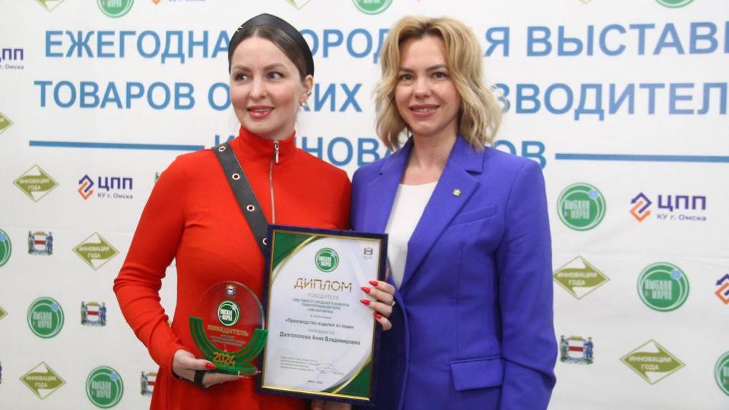 Участники выставок «Омская марка» и «Инновация года» получили награды