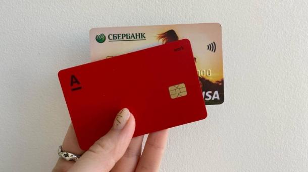 В 2025 году новосибирцы стали реже брать кредитные карты