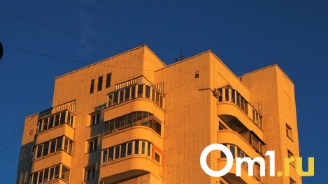 За девять месяцев в Омской области сдали 5 788 квартир площадью в 541 тысячу квадратных метров