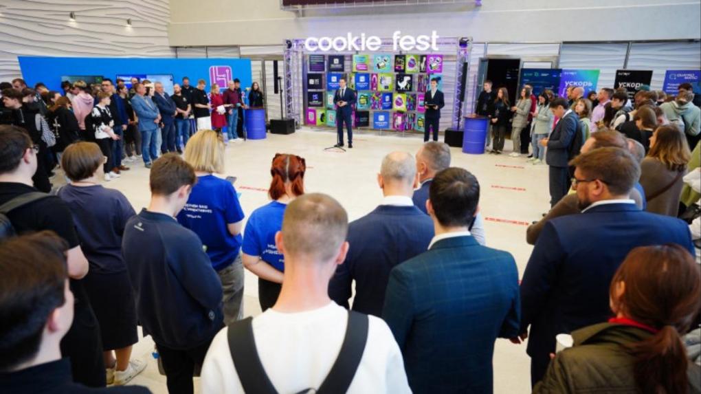 Инновации и стартапы: Cookie fest в Новосибирске становится центром цифровой трансформации