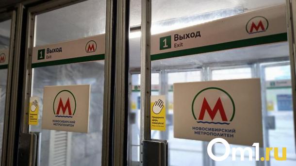 Новые поезда появятся в новосибирском метрополитене в 2025 году